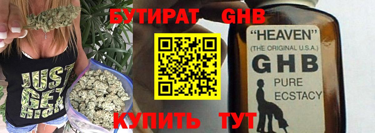 МЕТАМФЕТАМИН  ГАШИШ  Людиново  Вход с VPN  Экстази  Меф МЯУ МЯУ кристаллы  Мефедрон  Cocaine  Конопля 