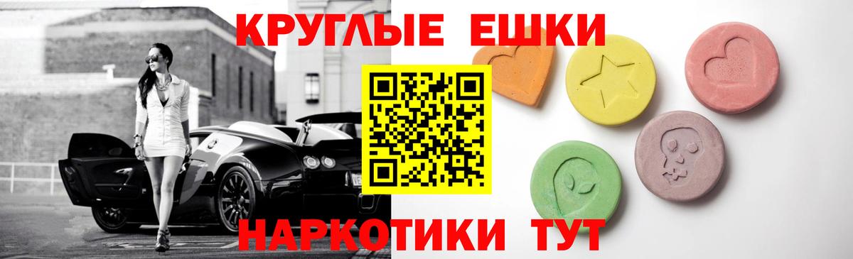 Людиново  нарко площадка наркотические препараты  Вход с VPN  Экстази louis Vuitton  ЭКСТАЗИ 