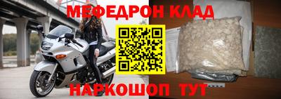 МДМА Заводоуковск