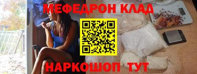 амфетамин Донецк