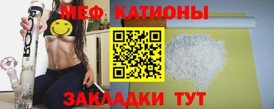 мефедрон мука Донской
