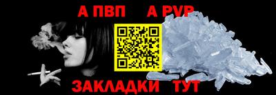 альфа пвп VHQ Заволжье