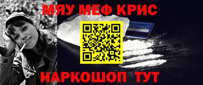 МДМА Заводоуковск