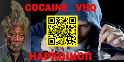 гашиш Жуковский