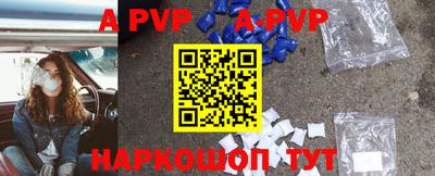 гашиш Жуковский