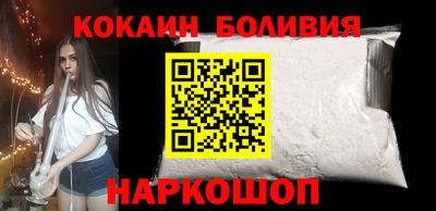амфетамин Донецк