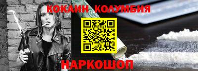 амфетамин Донецк