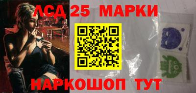 амфетамин Донецк