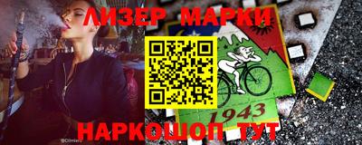 марки nbome Дубна