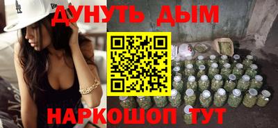 марки nbome Дубна