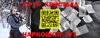 мефедрон мука Донской