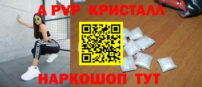 мефедрон мука Донской