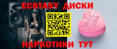 гашиш Жуковский