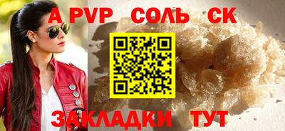 МДМА Заводоуковск