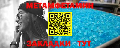 МДМА Заводоуковск