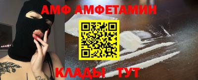альфа пвп VHQ Заволжье