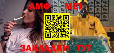 амфетамин Донецк