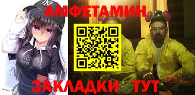 альфа пвп VHQ Заволжье