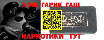 гашиш Жуковский
