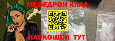амфетамин Донецк