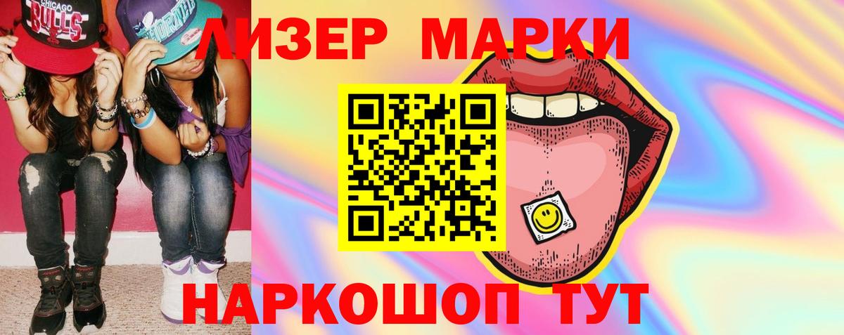 Лсд 25 экстази кислота Людиново