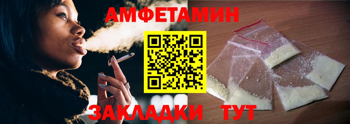 Меф Людиново